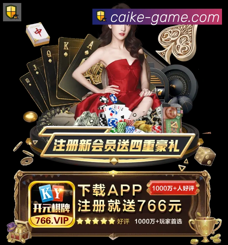 对战数据统计