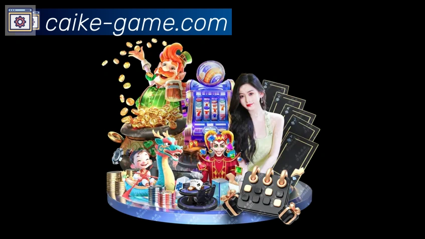 彩客网官网全站App